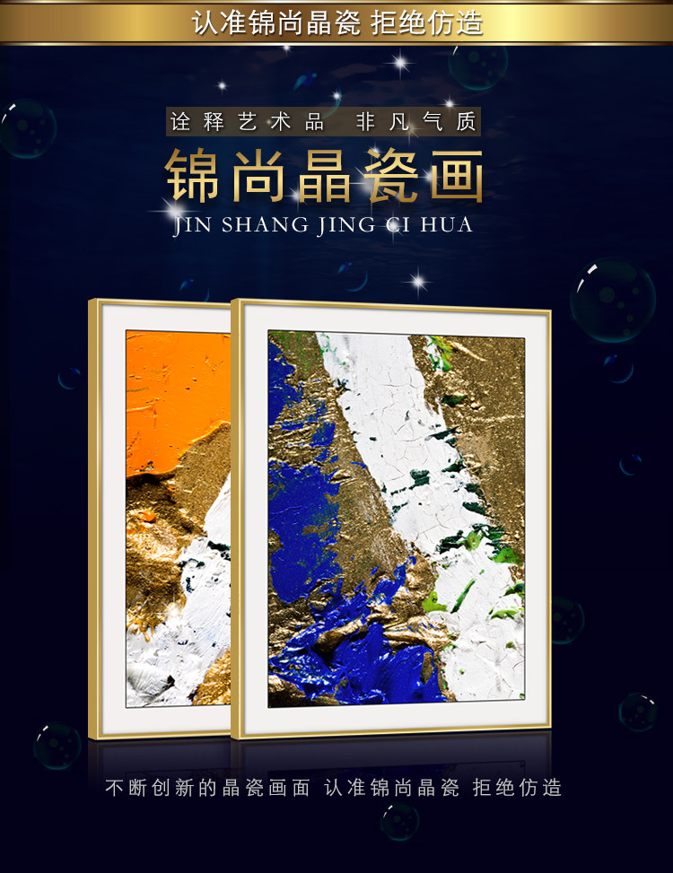 晶瓷与金属结合再现光亮之美，新画面新风尚，软装必备-4