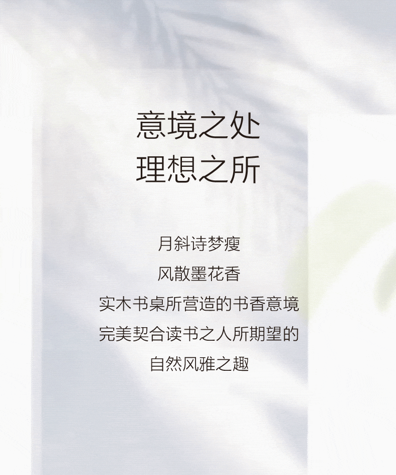 知己 | 梦想，从书房出发-2