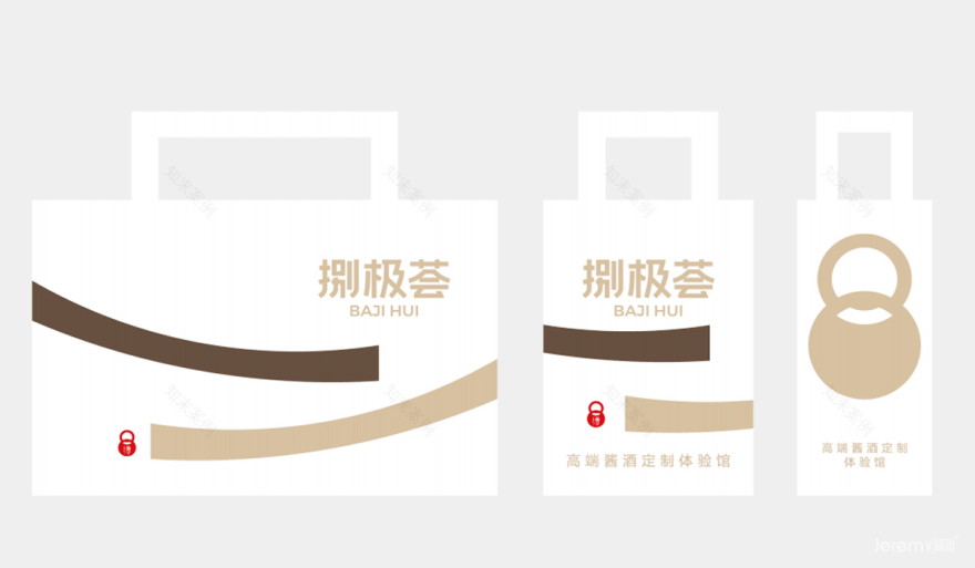 捌极荟酱酒定制品牌VI&SI全案设计丨简米设计-49