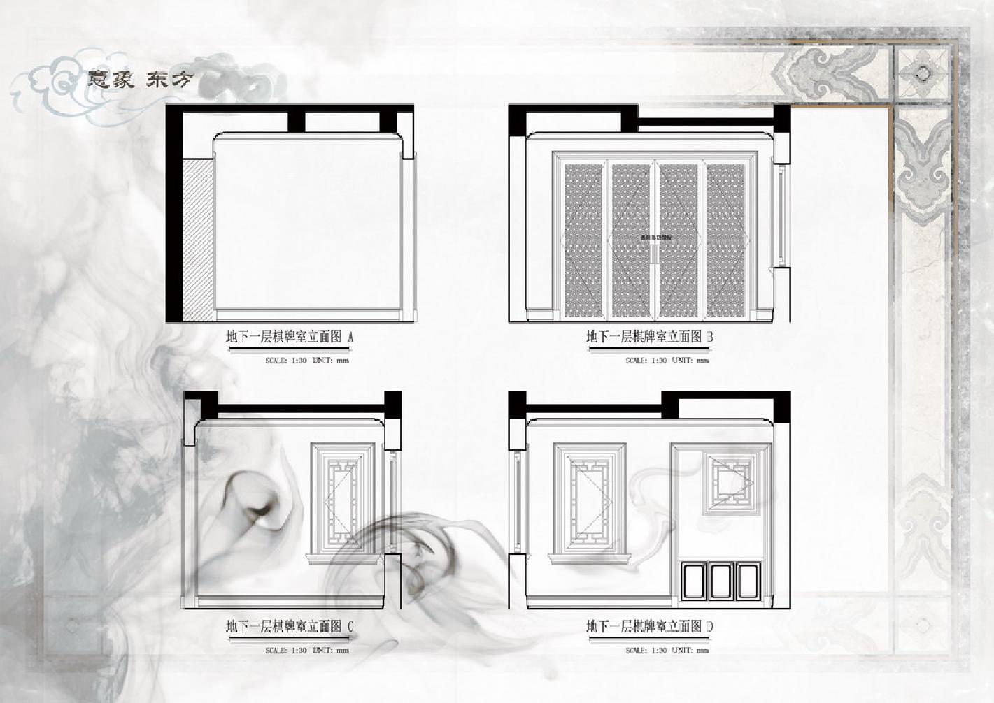新中式大宅概念陈设配饰设计方案ddx-2
