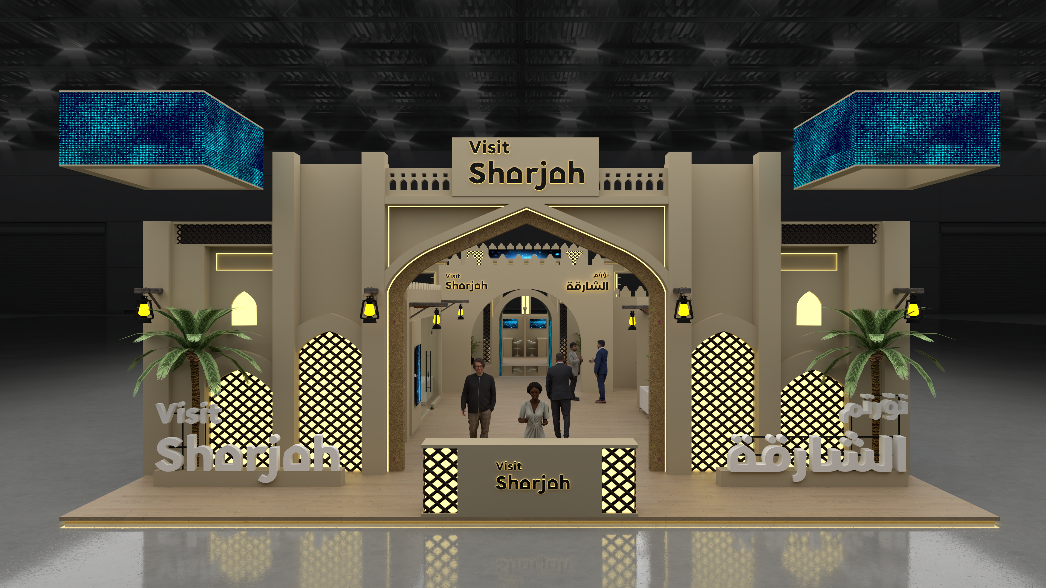 VISIT SHARJHA @ ATM-10