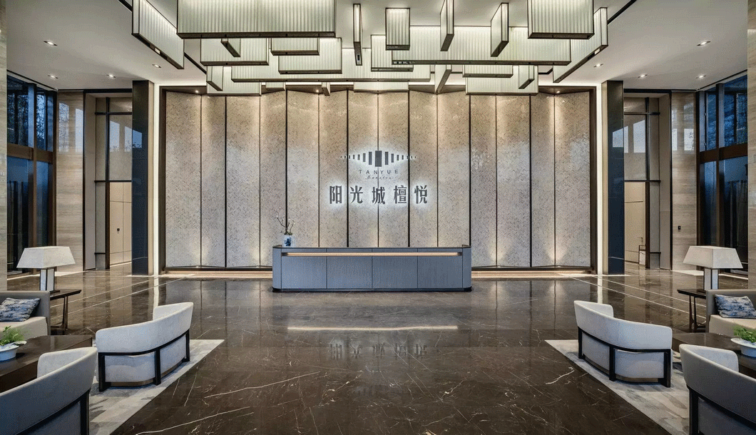 杭州阳光城檀悦-94