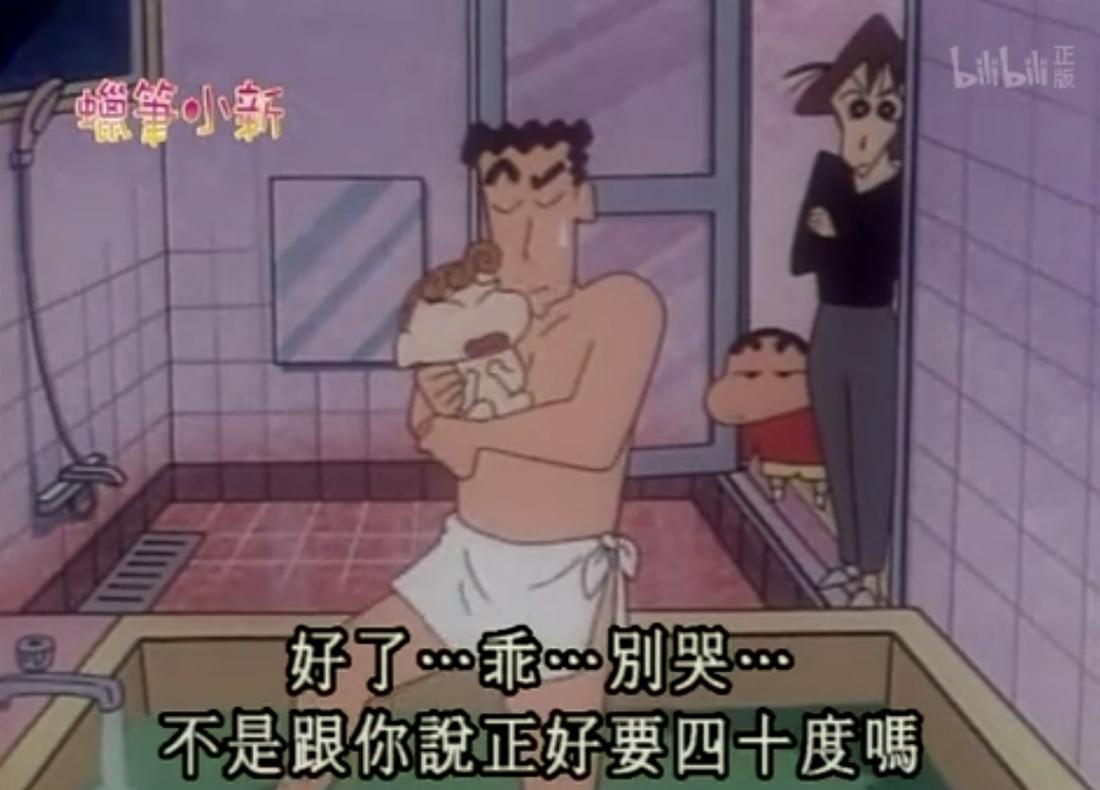 《蜡笔小新》家庭空间设计解析-51