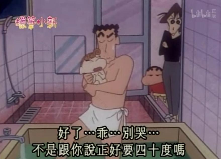 《蜡笔小新》家庭空间设计解析-51