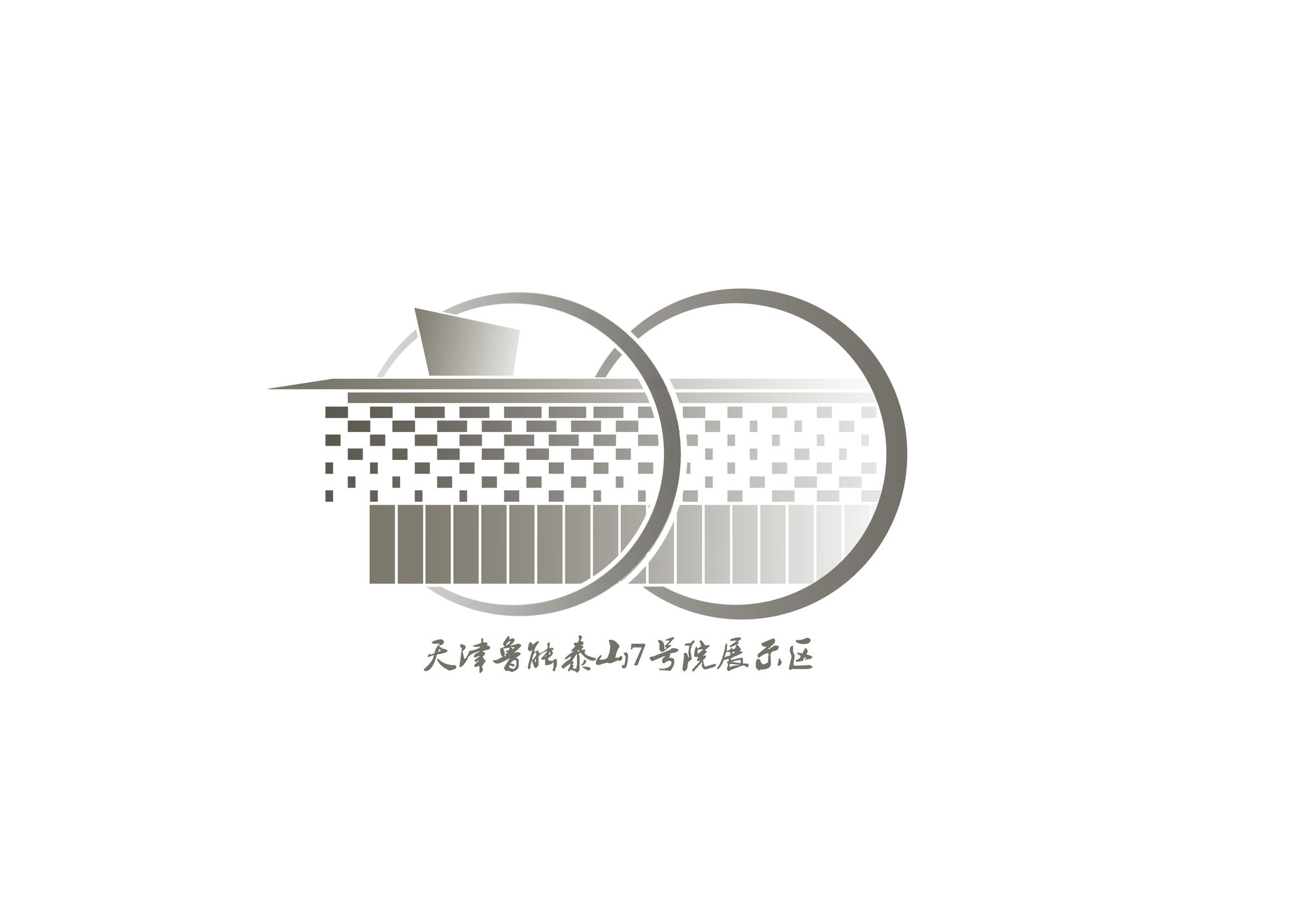 Tianjin Luneng Taishan College   Lacime Architectural Design-19