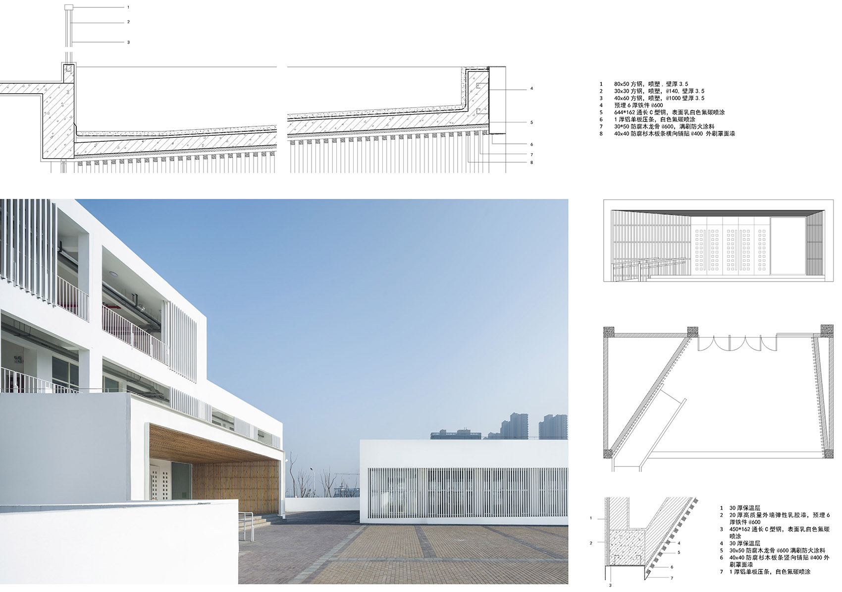 南京岱山小学 / 周凌工作室-42