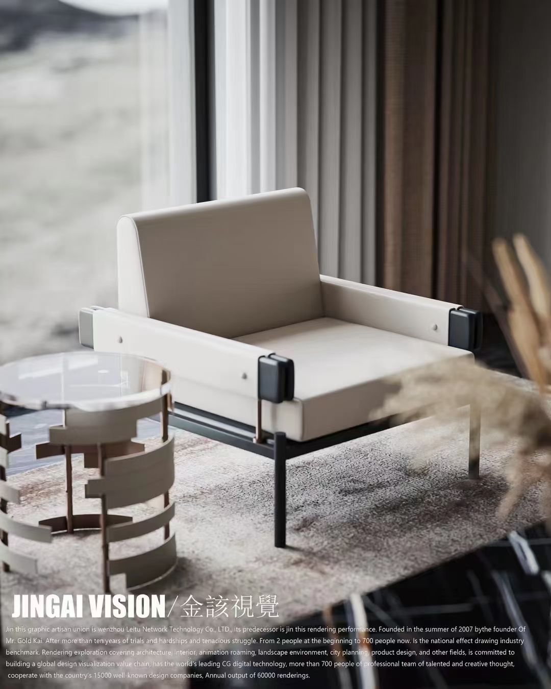 现代视觉设计丨金該視觉-3