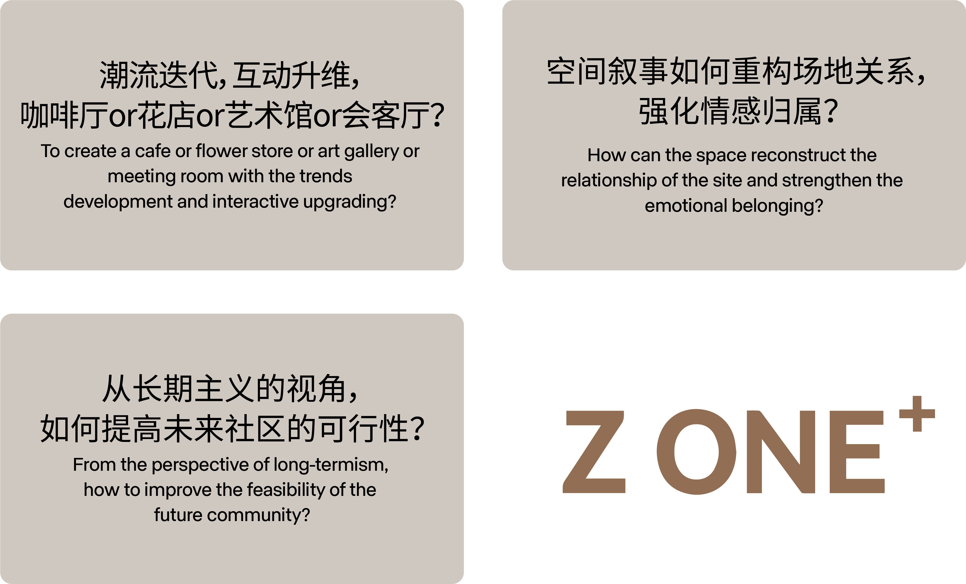 南昌中海·寰宇天下售楼处丨中国南昌丨柘壹设计Z ONE⁺-5