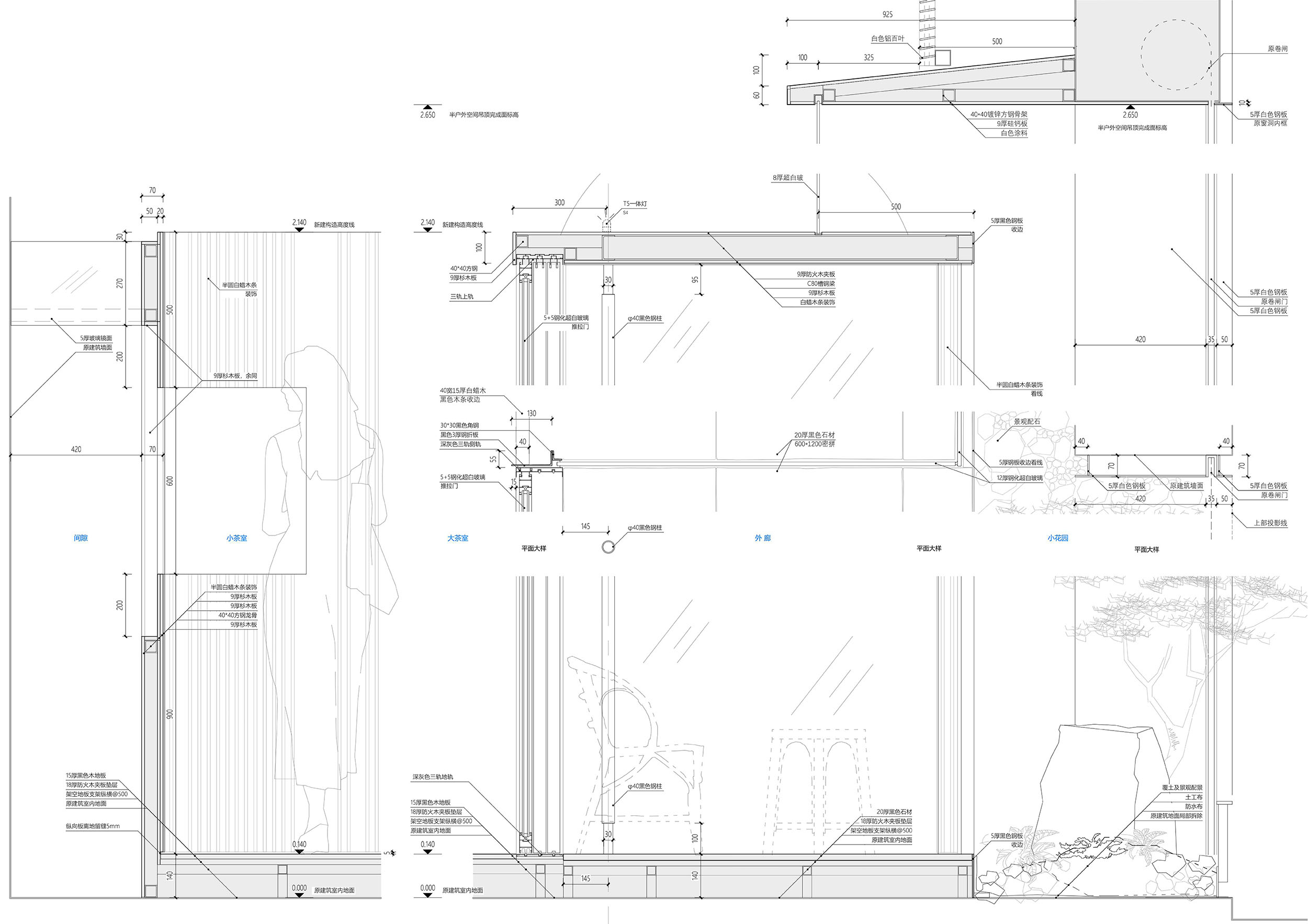 内退的庭园·迠Chè茶馆丨中国广州丨氹边建筑工作室-40