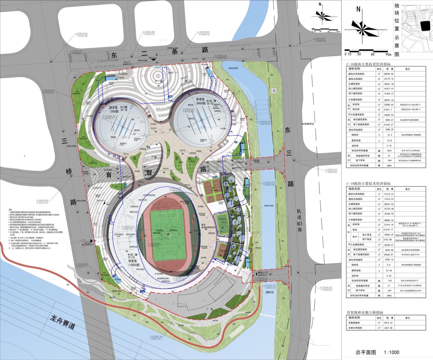 温州瓯海奥体中心丨中国温州丨中南建筑设计院股份有限公司-65