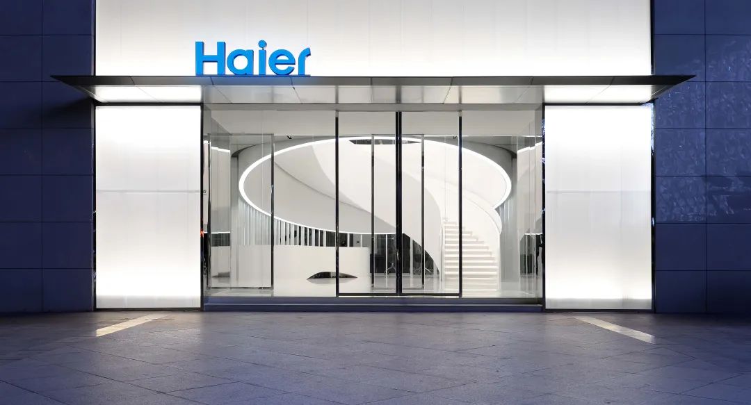 Haier Smart Home Experience Centre 海尔智能体验中心-15