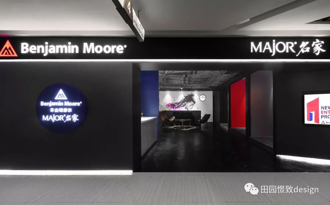 乐山意凡 Benjamin Moore 色彩体验店 | 现代设计风格中的色彩冲击-1