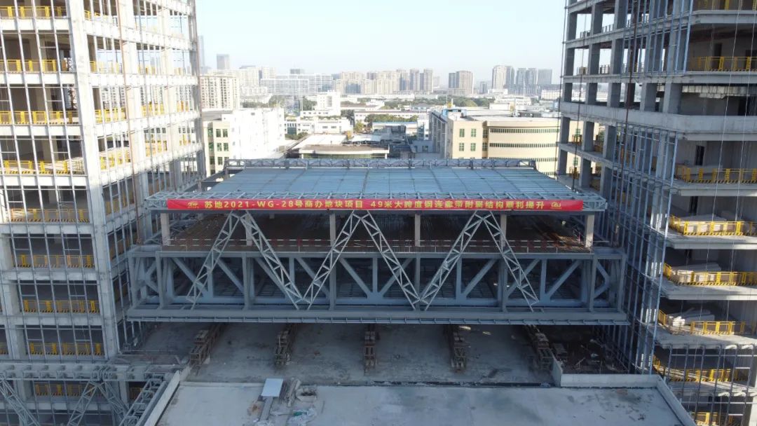 【决战四季度】49米大跨度带附属结构高空钢连廊提升就位——中亿丰双子楼项目建设进展再突破-25