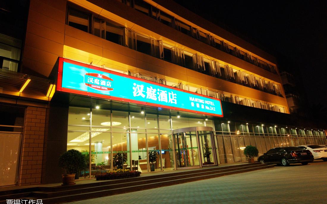 2008 天津佟楼汉庭商务快捷酒店设计实景鉴赏-0