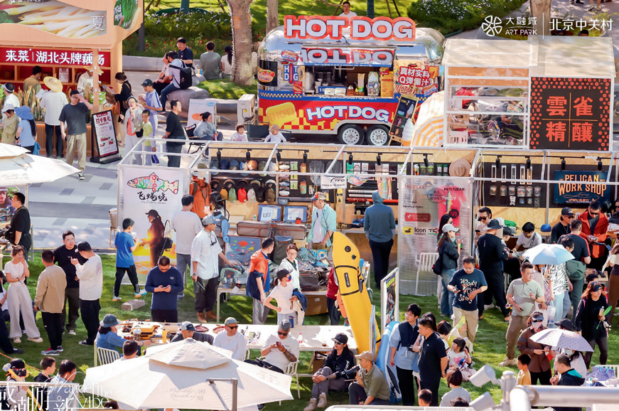 2025北京城市更新最佳实践系列⑤丨海淀区中关村西区及大融城更新改造项目-59