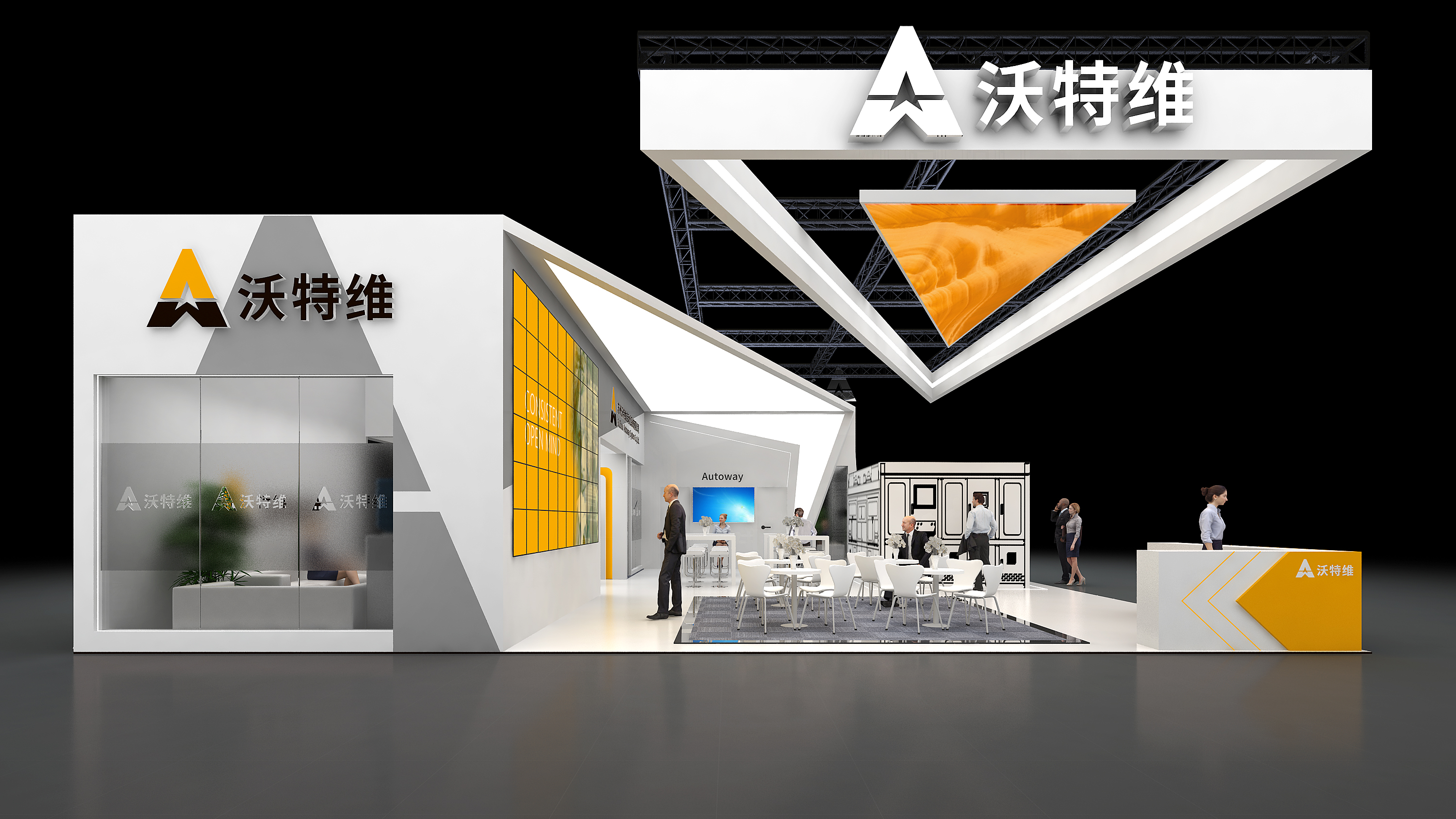 沃特维光伏展科技展台设计方案分享-2