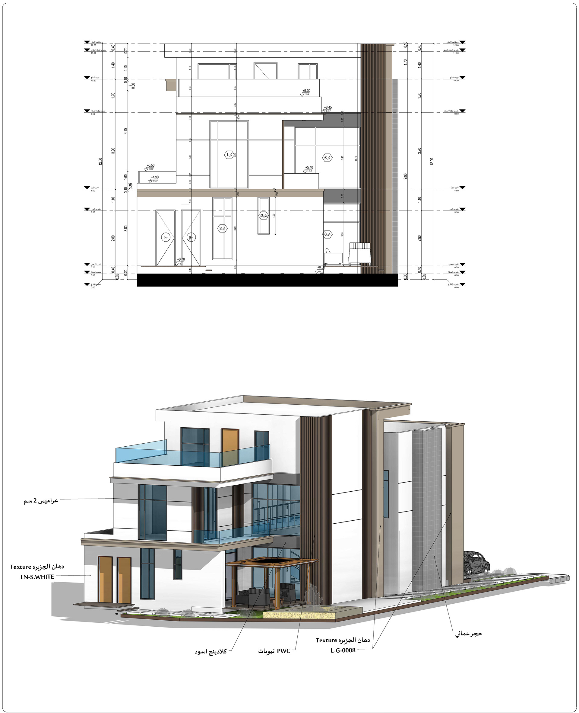 B·H·住宅外部套餐丨沙特阿拉伯丨Bariq Consultants-12