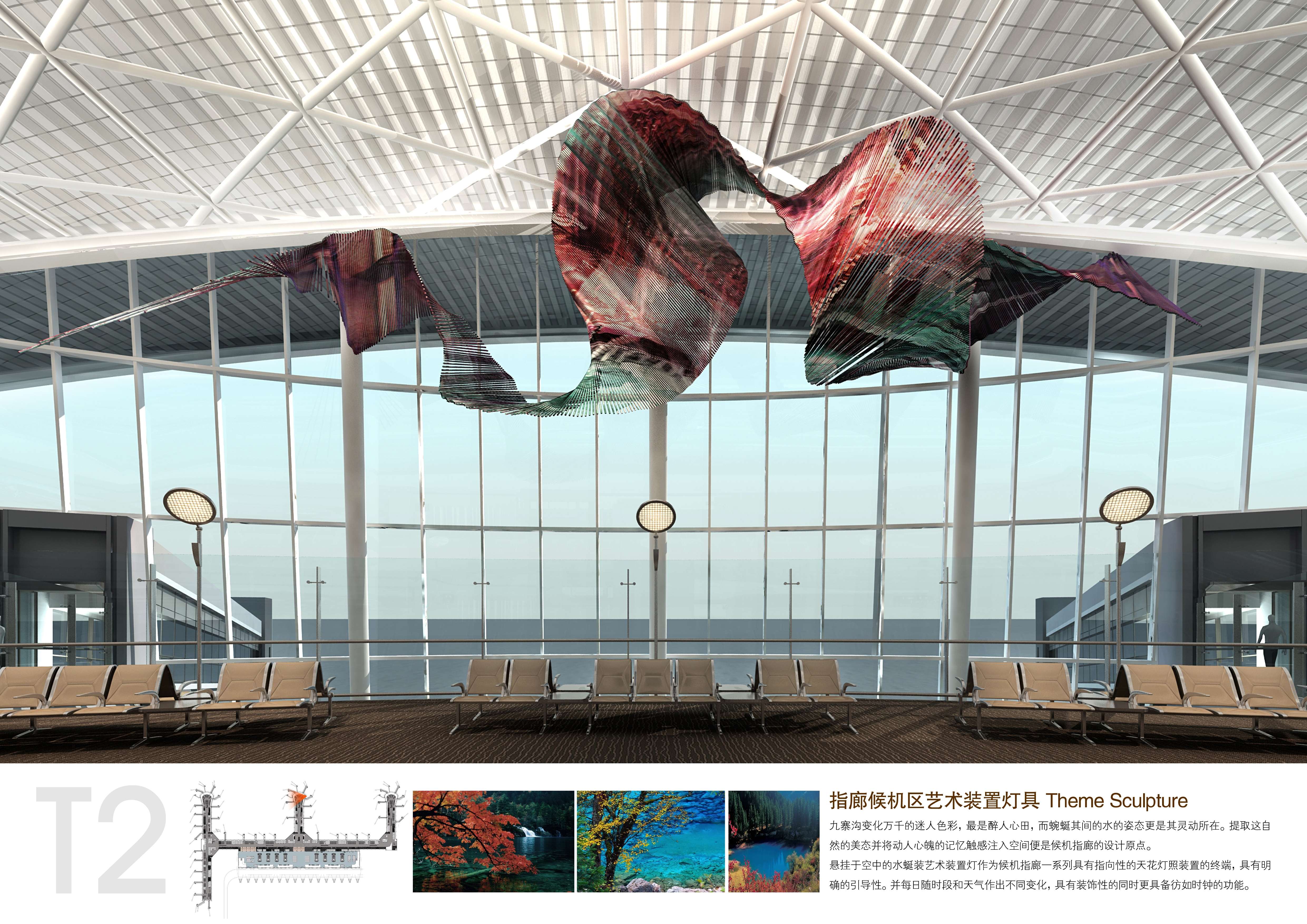 城市组  成都T2 jpg-2-16