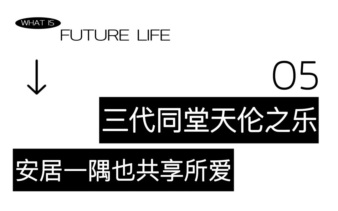 广州中海观澔府项目丨中国广州丨ENJOYDESIGN 燕语堂-50