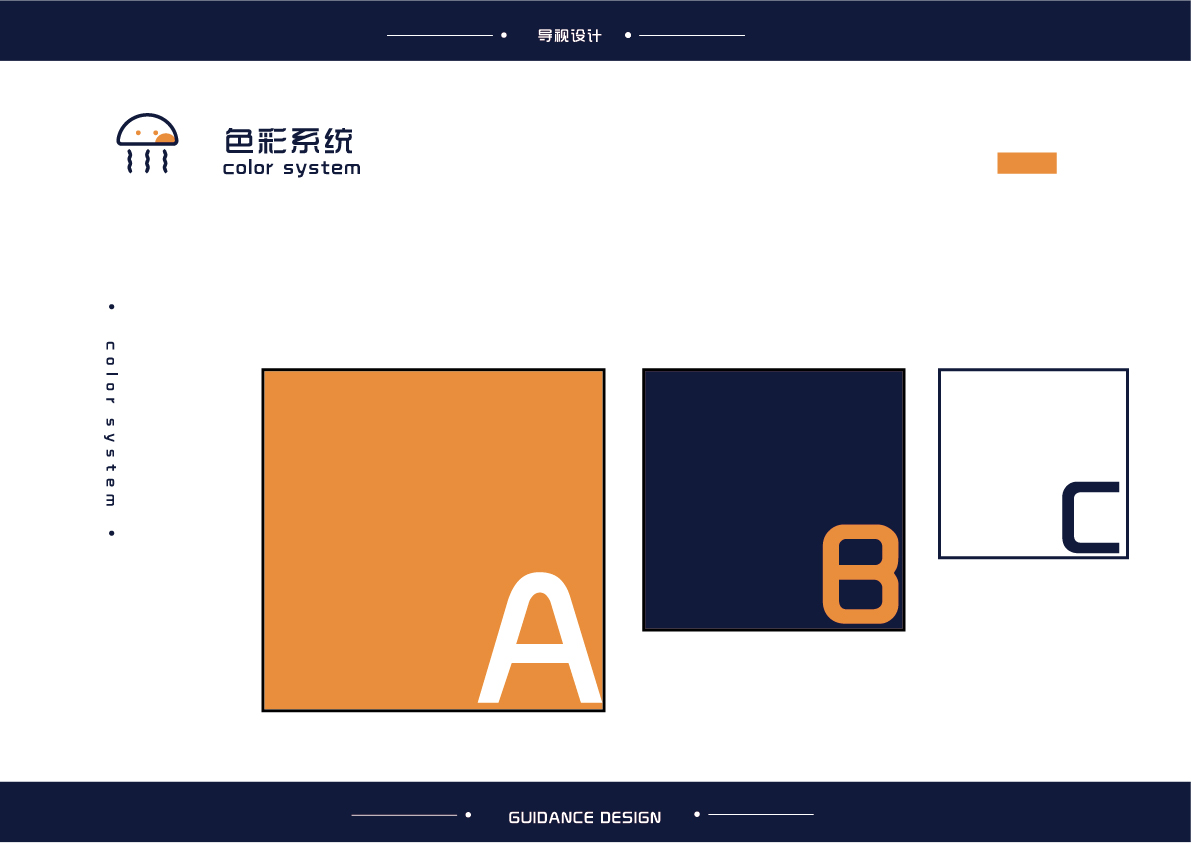 北艺附属学校导视设计丨胖胖,张静-6