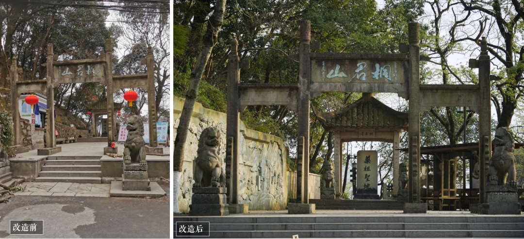 桐庐桐君山改造提升工程设计丨中国杭州丨GED 格境设计-22