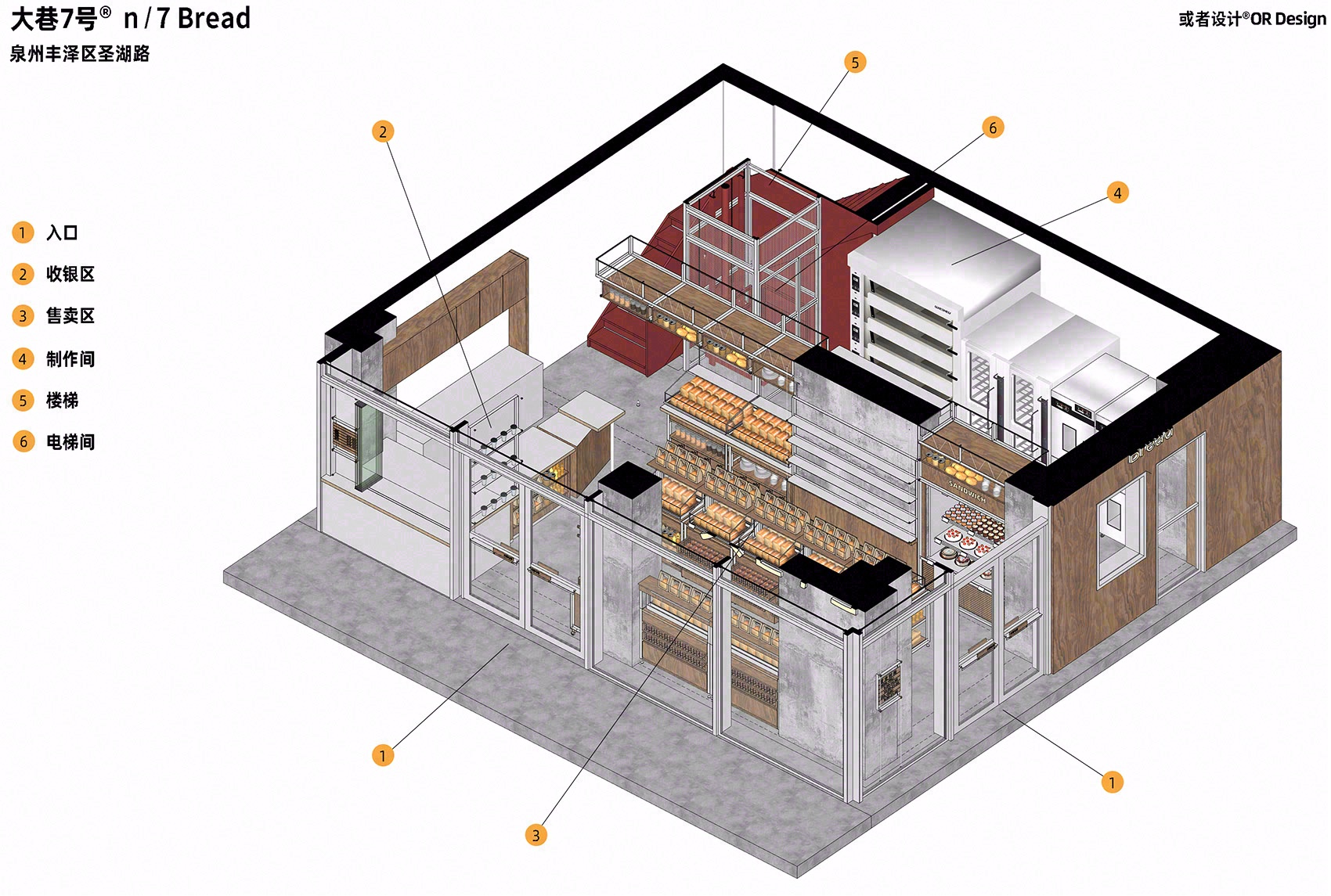 大巷 7 号烘焙店丨中国泉州丨或者设计-65