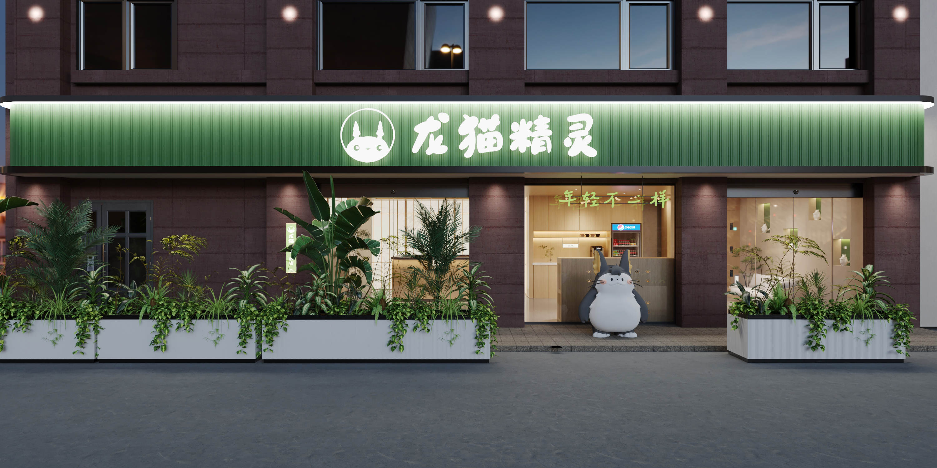 龙猫  龙猫精灵系列（云南  版纳店）丨中国云南-0