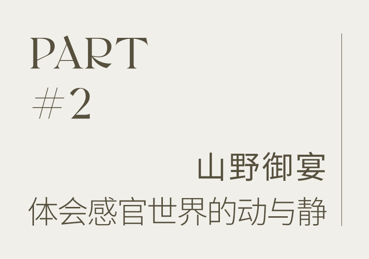 长沙麓隐青竹湖样板间丨中国长沙丨HWCD-19