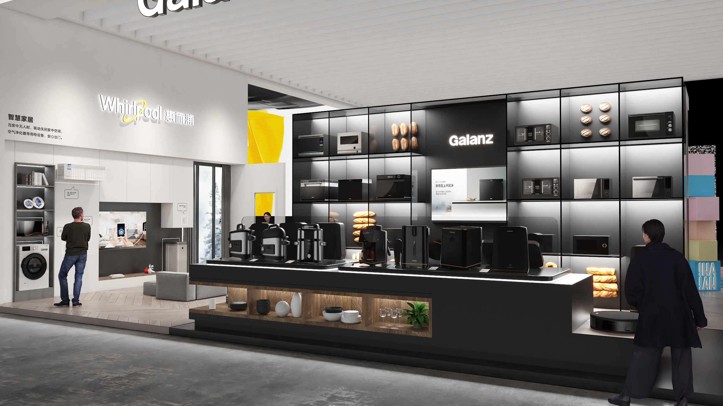 惠而浦 2022AWE 展会-36