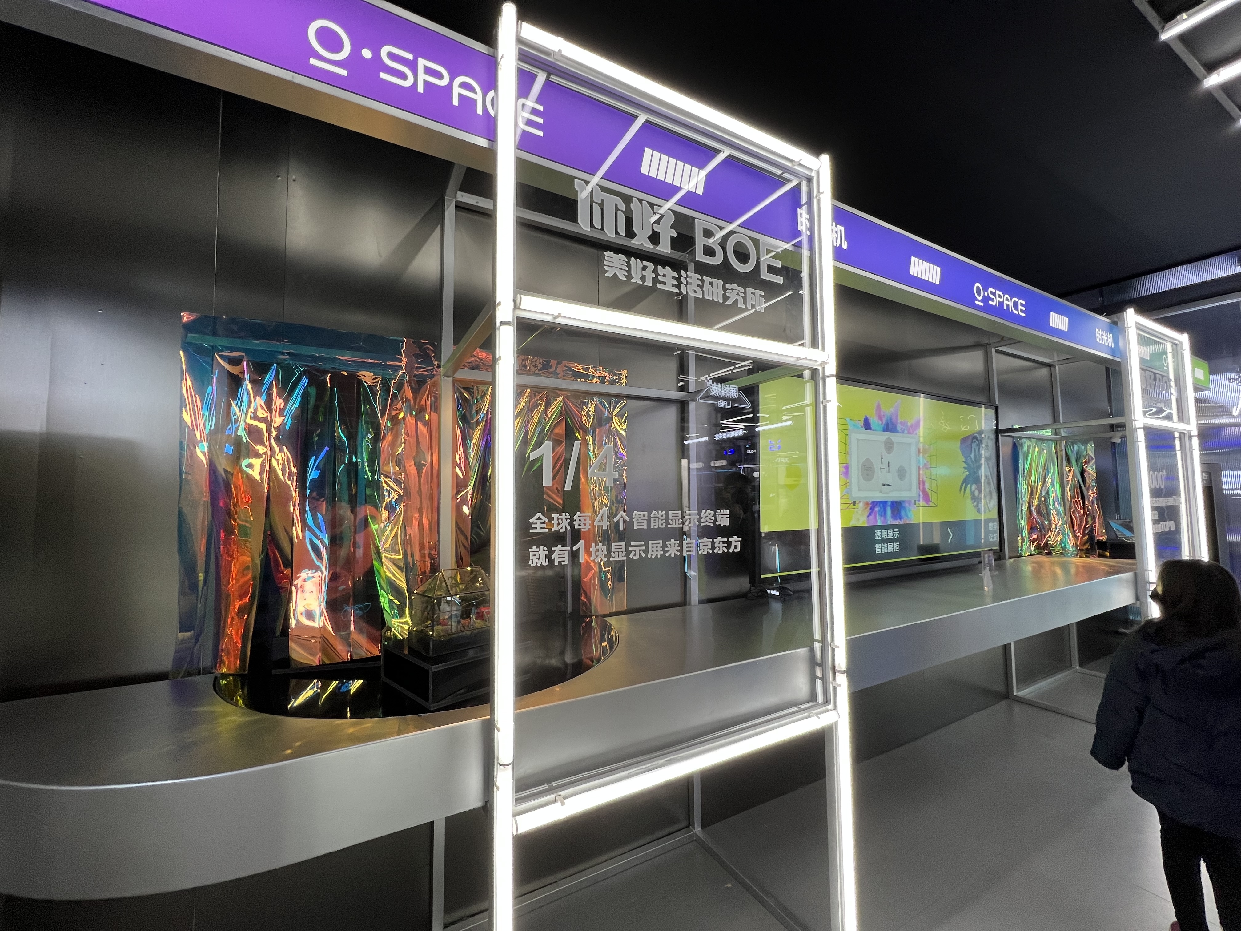 BOE roadshow 2023-19