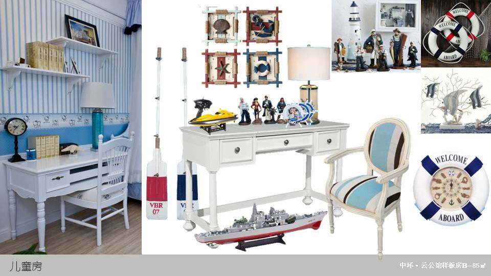 三室两厅样板房地中海风格软装设计方案-21