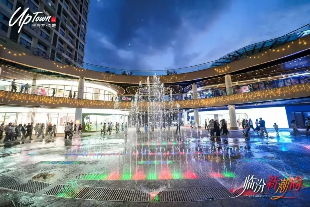 四建公司城市更新的又一力作|临汾王府井•尚城正式开业！-23