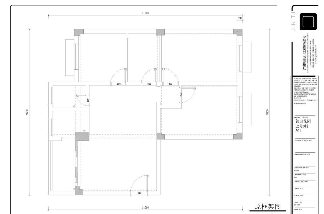广州锦田花园周小姐宅翻新记-31