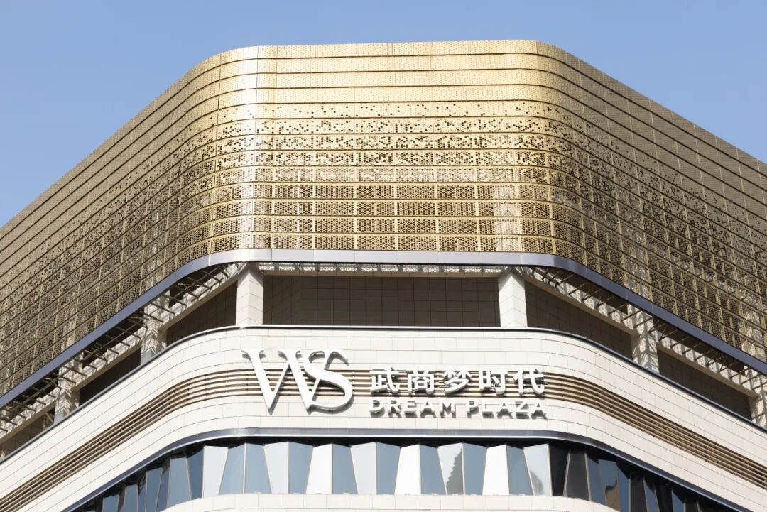 武商梦时代丨中国武汉丨中信建筑设计研究总院-53