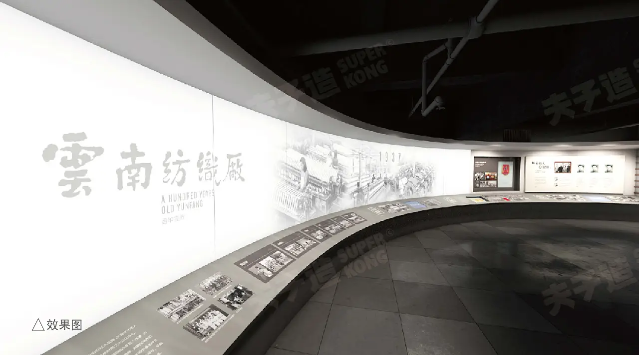 云纺博物馆丨中国昆明丨夫子造-6