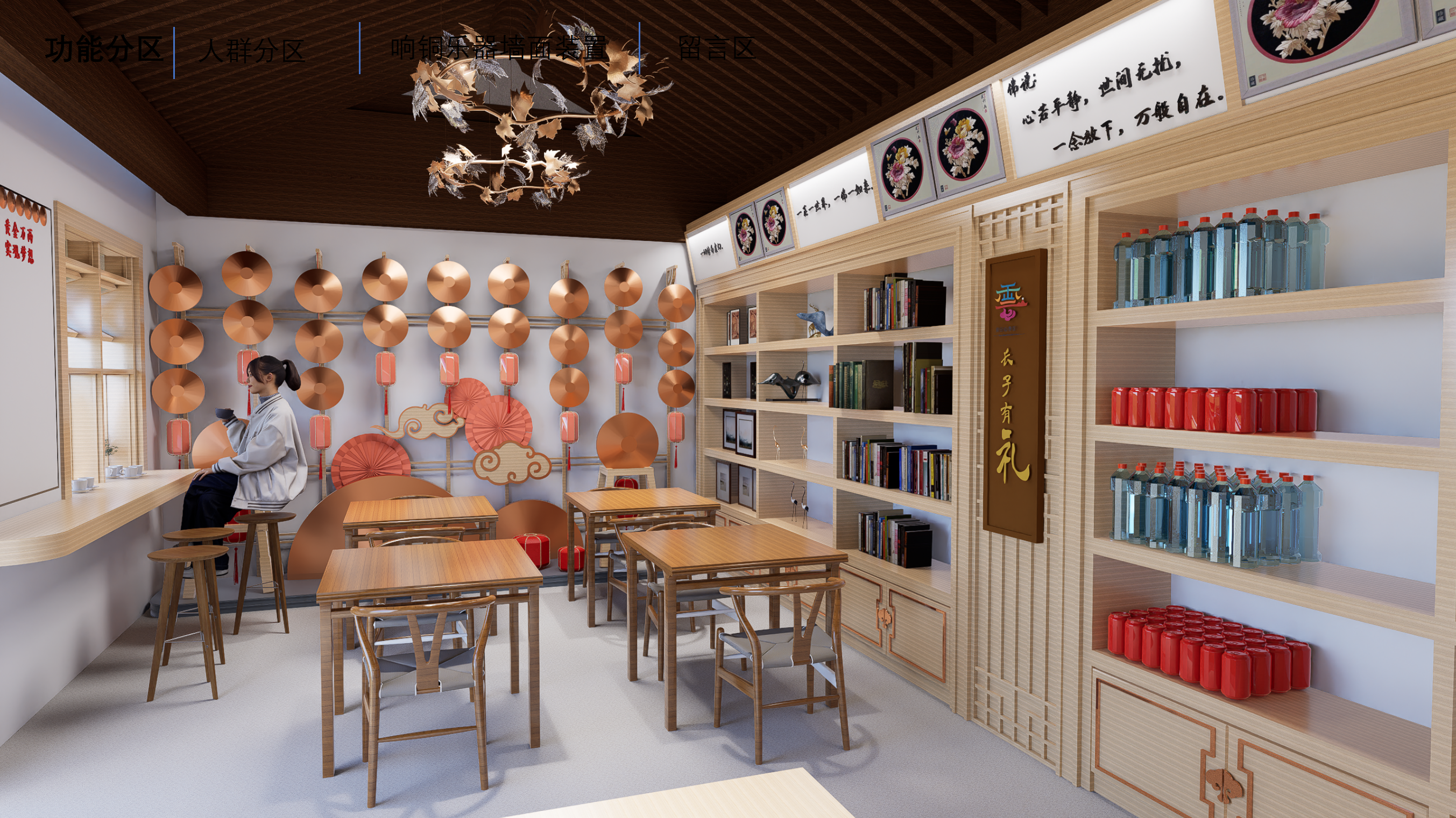 文创商店空间设计-12