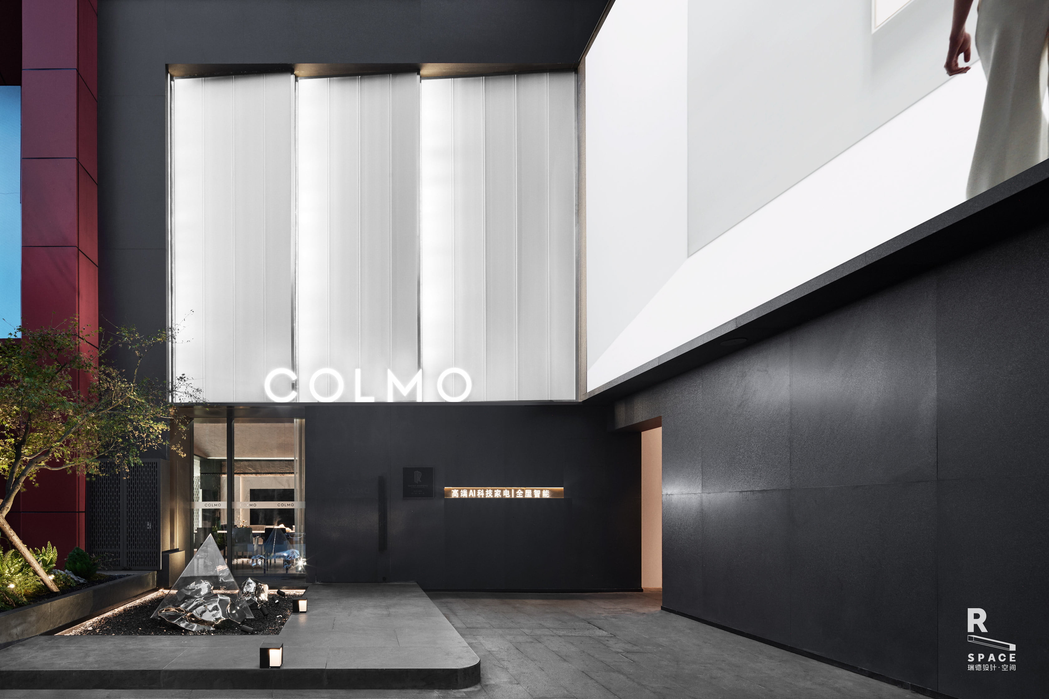 COLMO杭州首家超级体验中心（COLMO城市超级体验中心·杭州店）丨中国杭州丨瑞德设计·空间-34