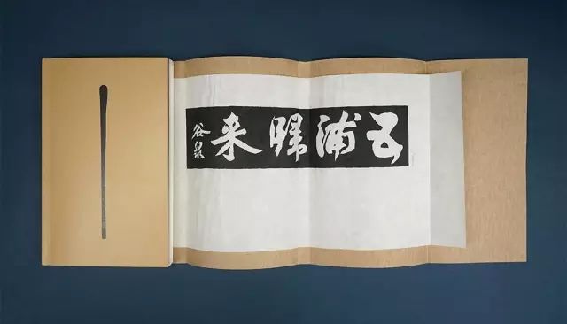 《茶书》中的茶道美学与设计灵感-79