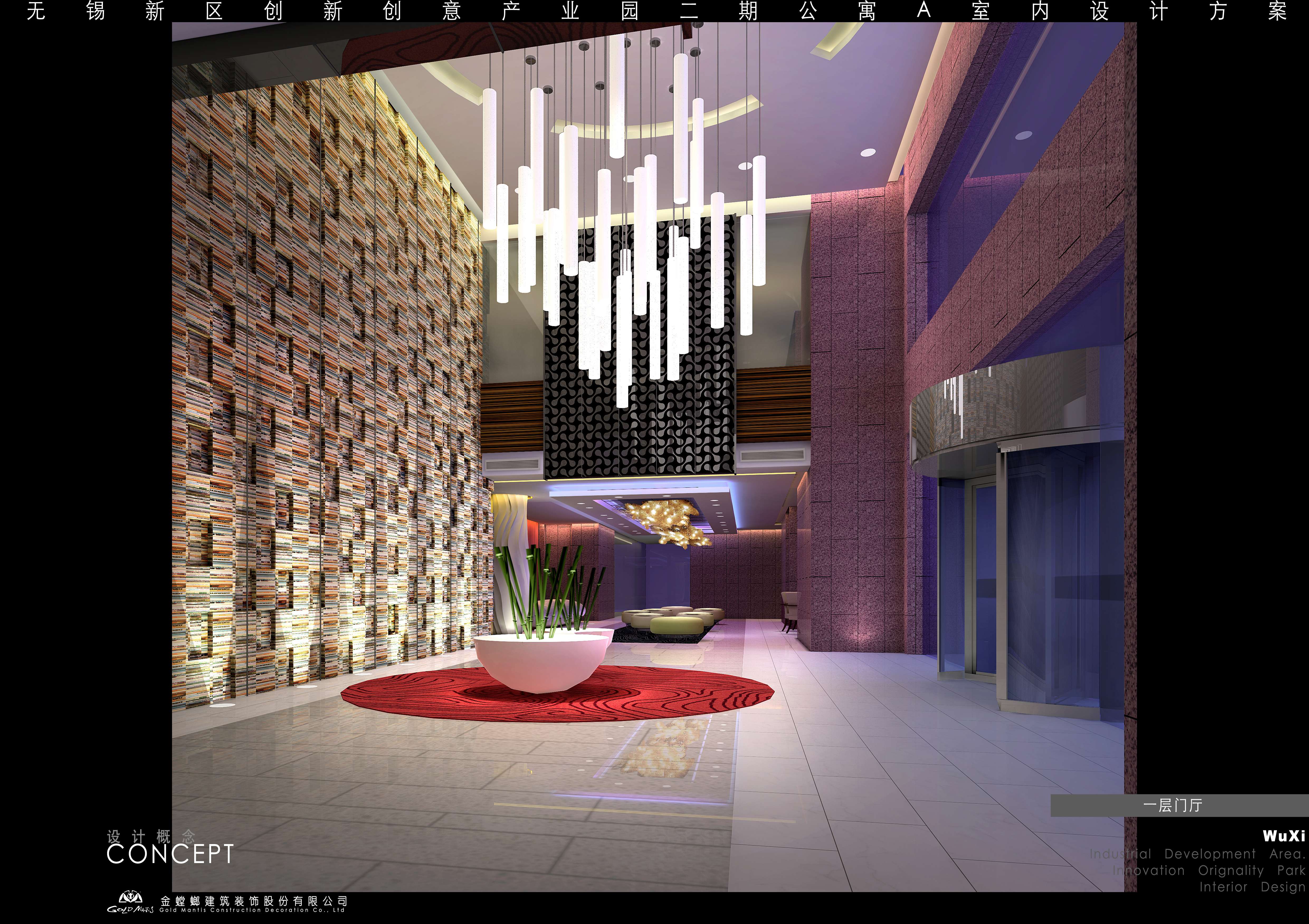 金螳螂  无锡创意时尚酒店-8