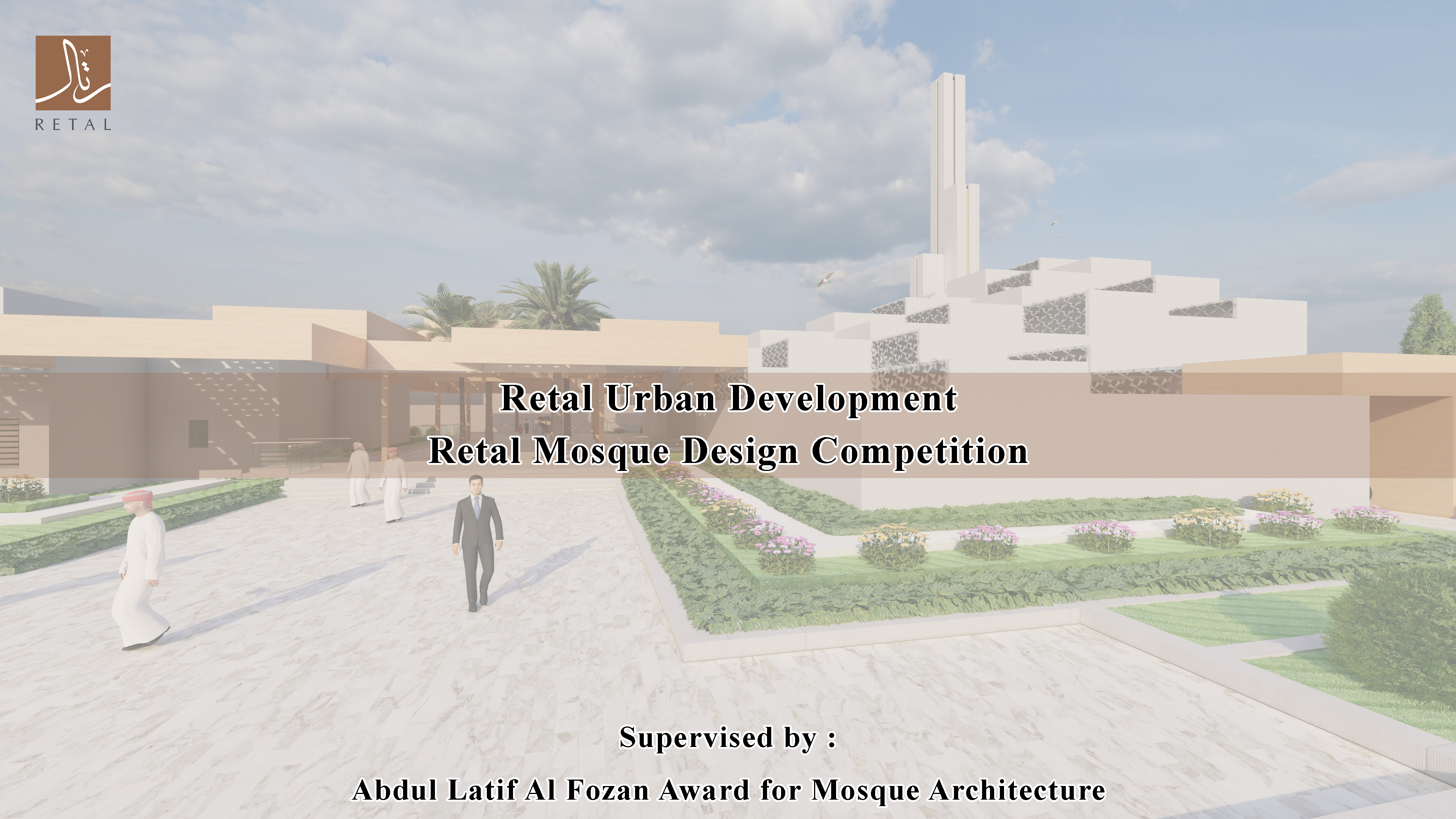 Retal 清真寺设计竞赛-7