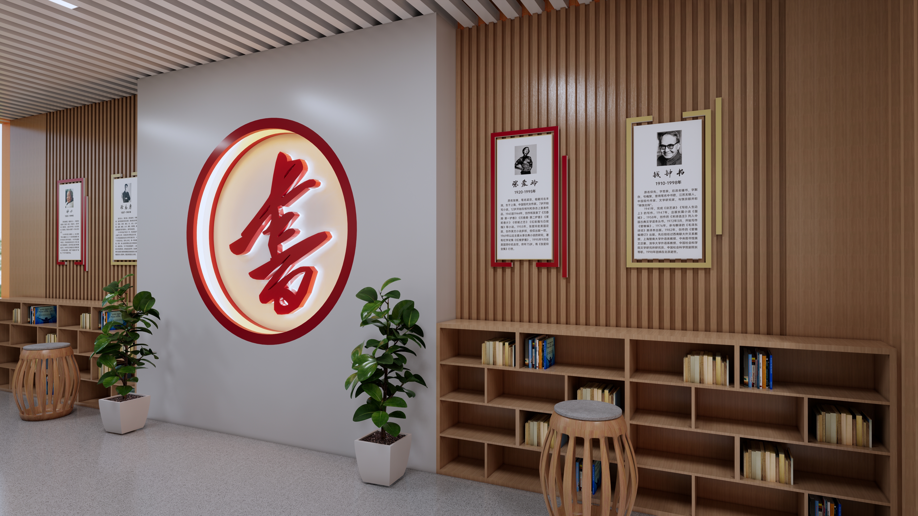 学校读书角设计-8