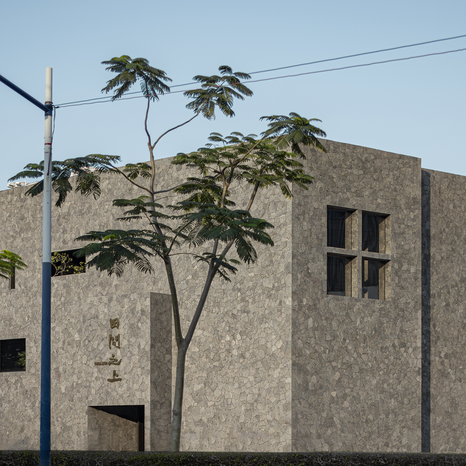 田间之上中国湘菜馆丨中国广州丨黑白木设计-4