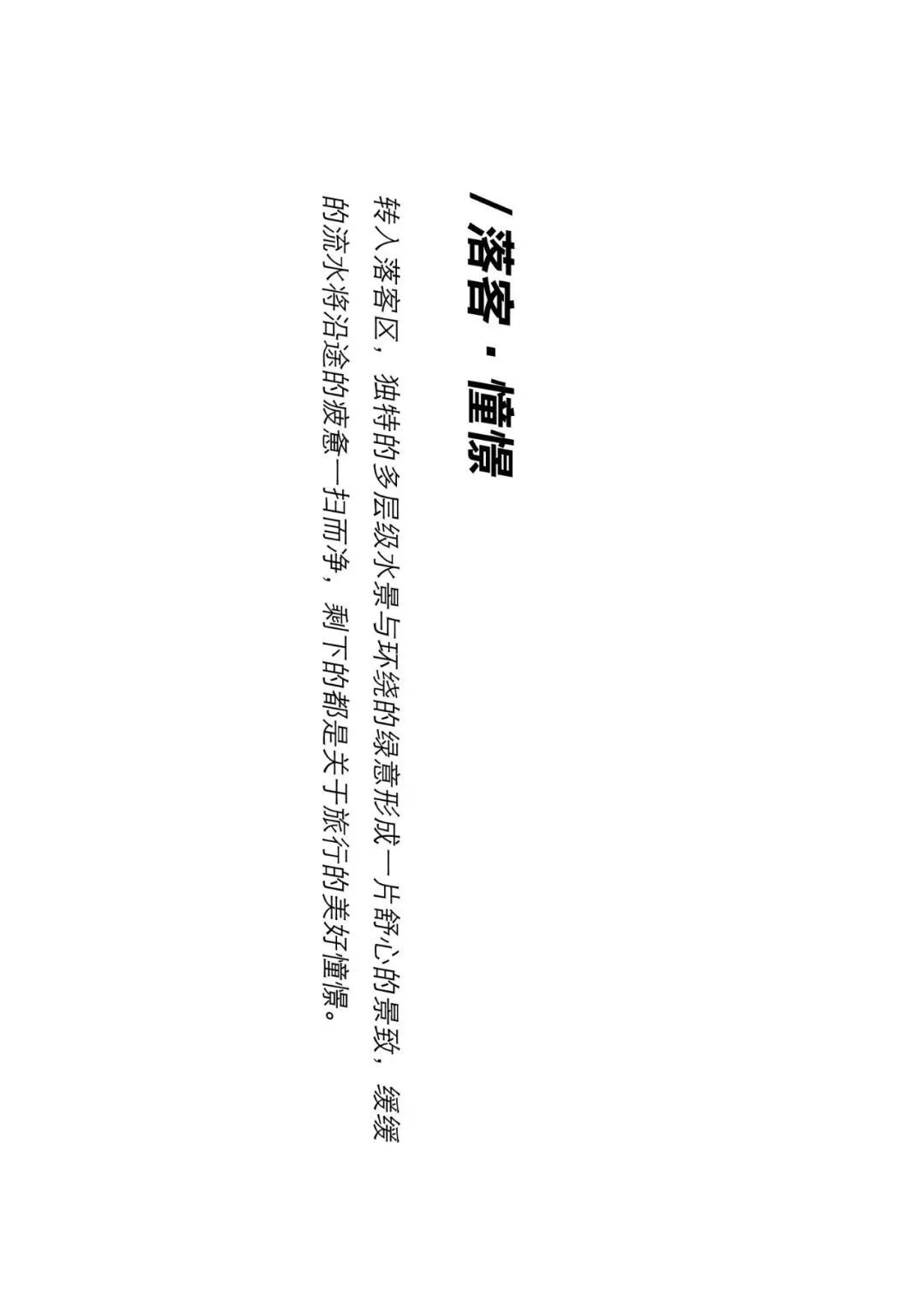 古滇文明的重现 | 昆明古滇名城皇冠假日酒店设计解析-34