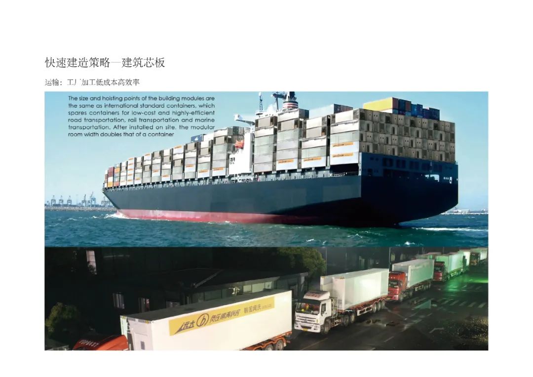 三个医院和一个“大”的梦想丨中国东营-86