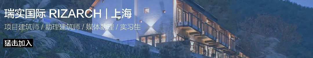 叶城路 1211 号园区改造丨中国上海丨RIZ(上海瑞实建筑设计有限公司)-5