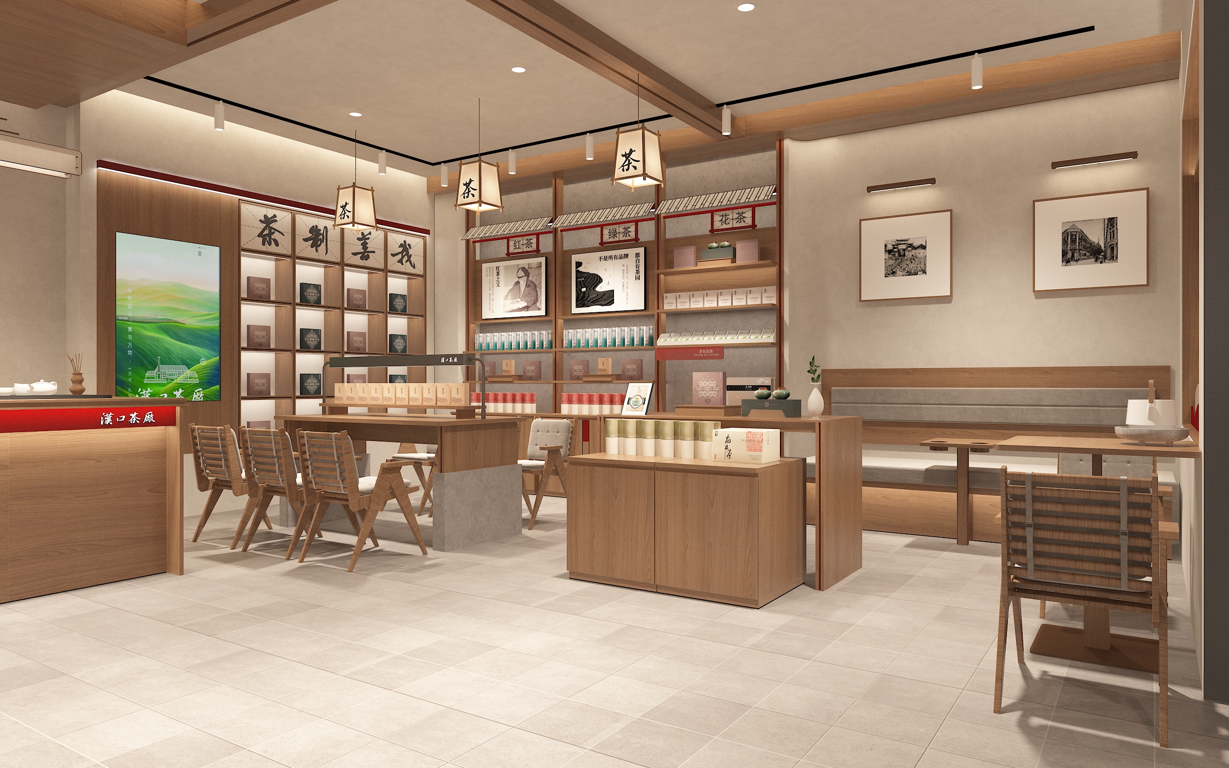 汉口国营老茶厂店面形象SI设计-5
