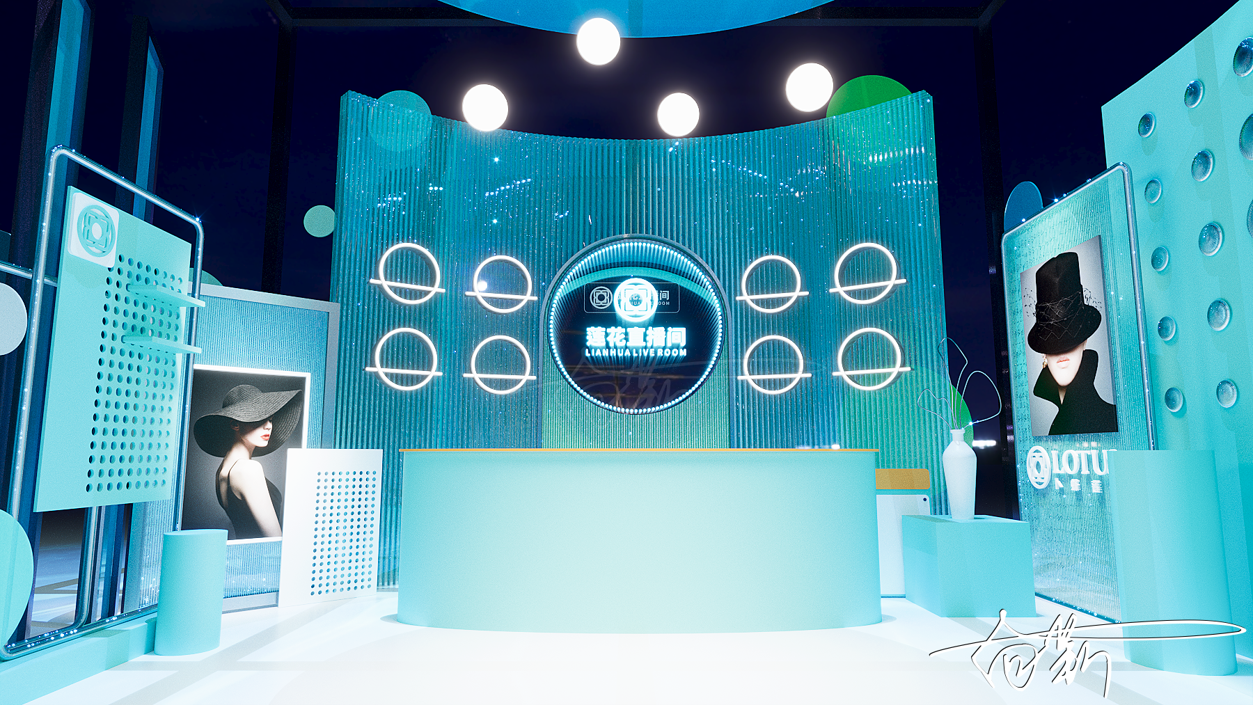 莲花直播间设计-1
