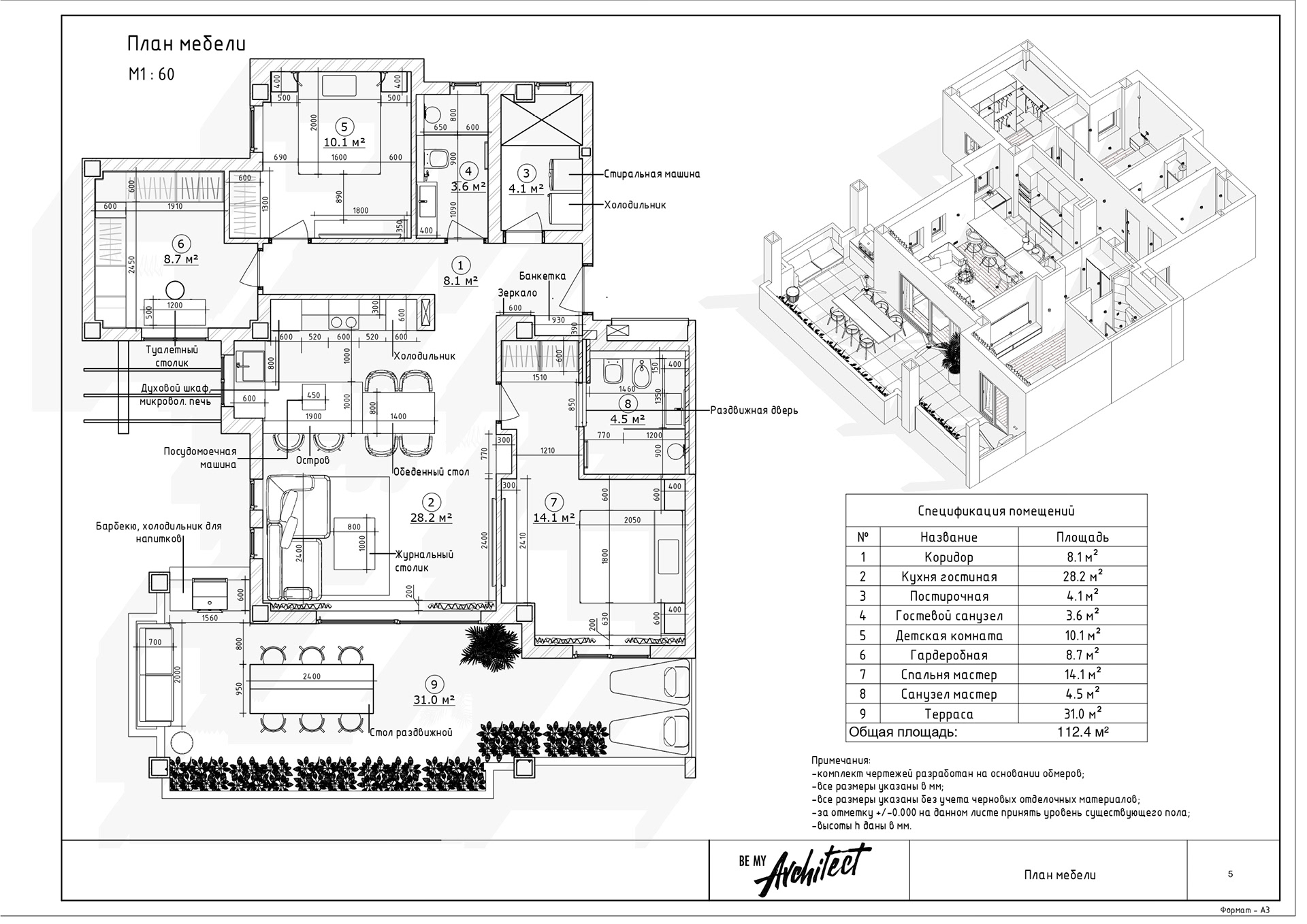 drawings for design project-3