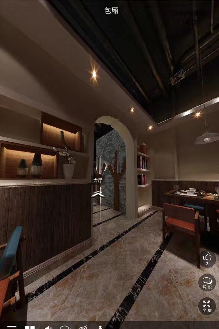 
梦回创丝路茶餐厅 -4