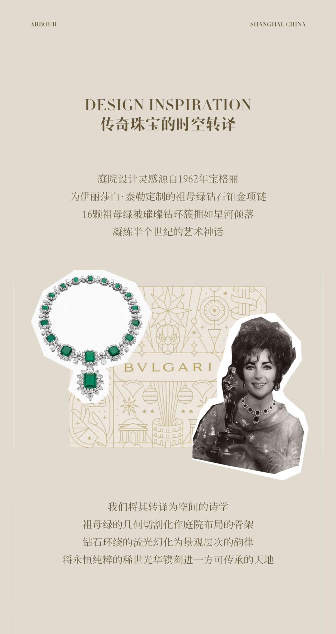 中海恒昌玖里｜传世典藏·臻宝庭院-4